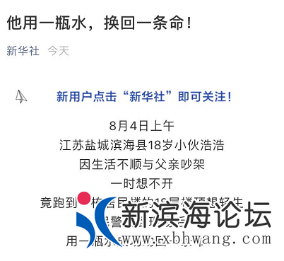微信图片_20200806172602.png