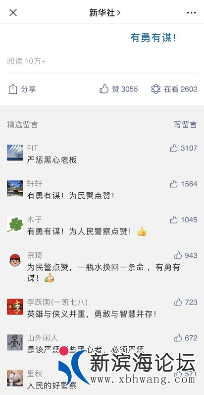 微信图片_20200806172605.png