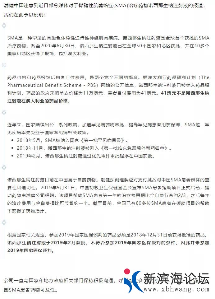 微信图片_20200807095932.jpg