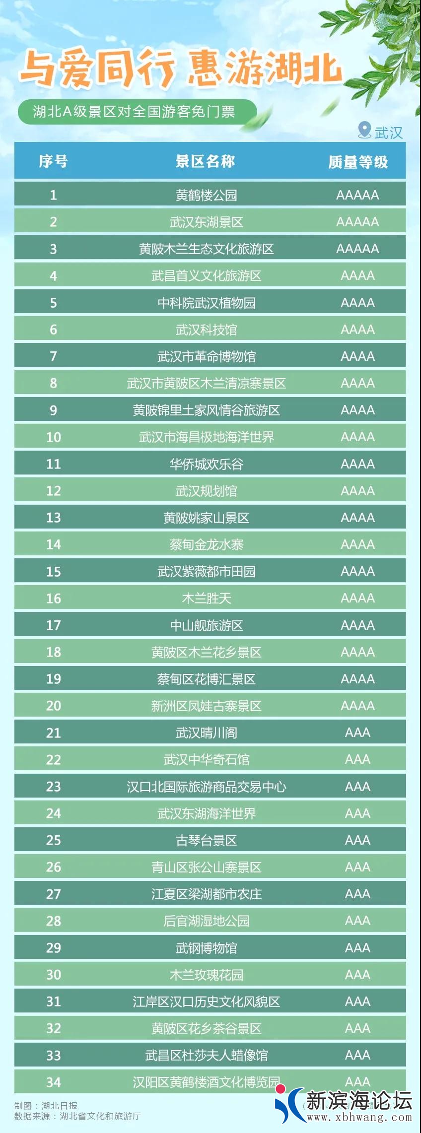 微信图片_20200807140429.jpg