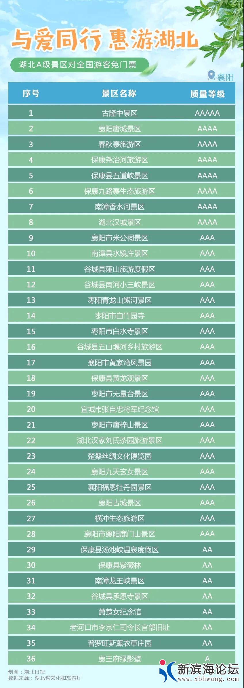 微信图片_20200807140435.jpg