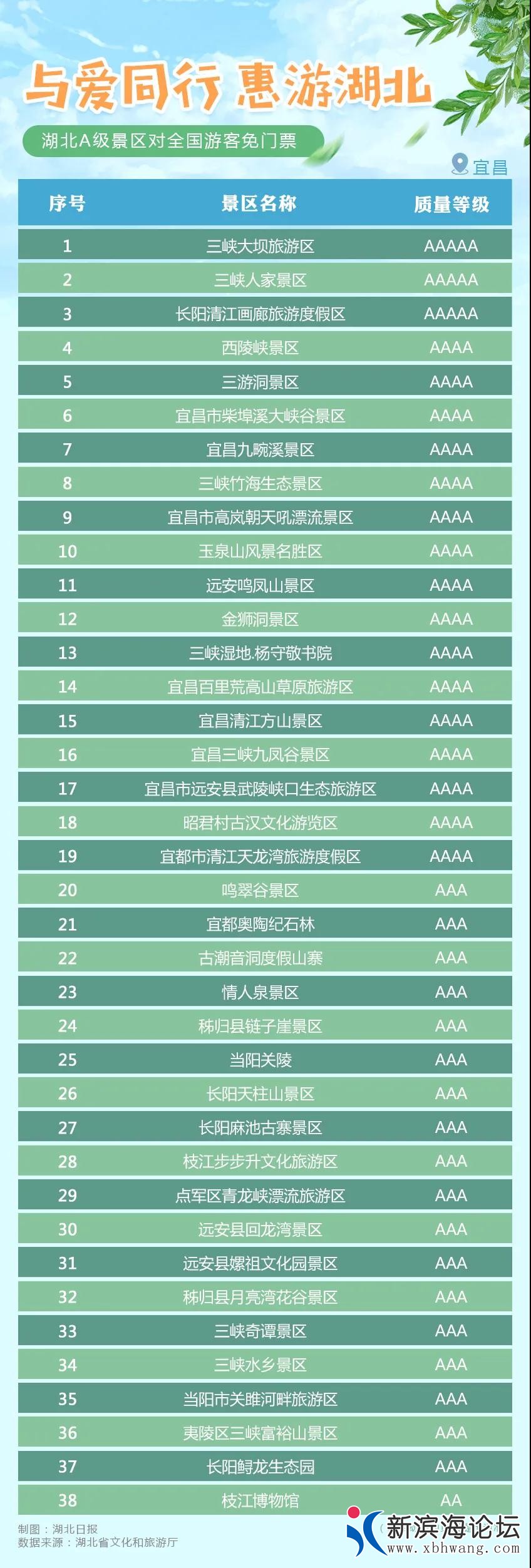 微信图片_20200807140618.jpg