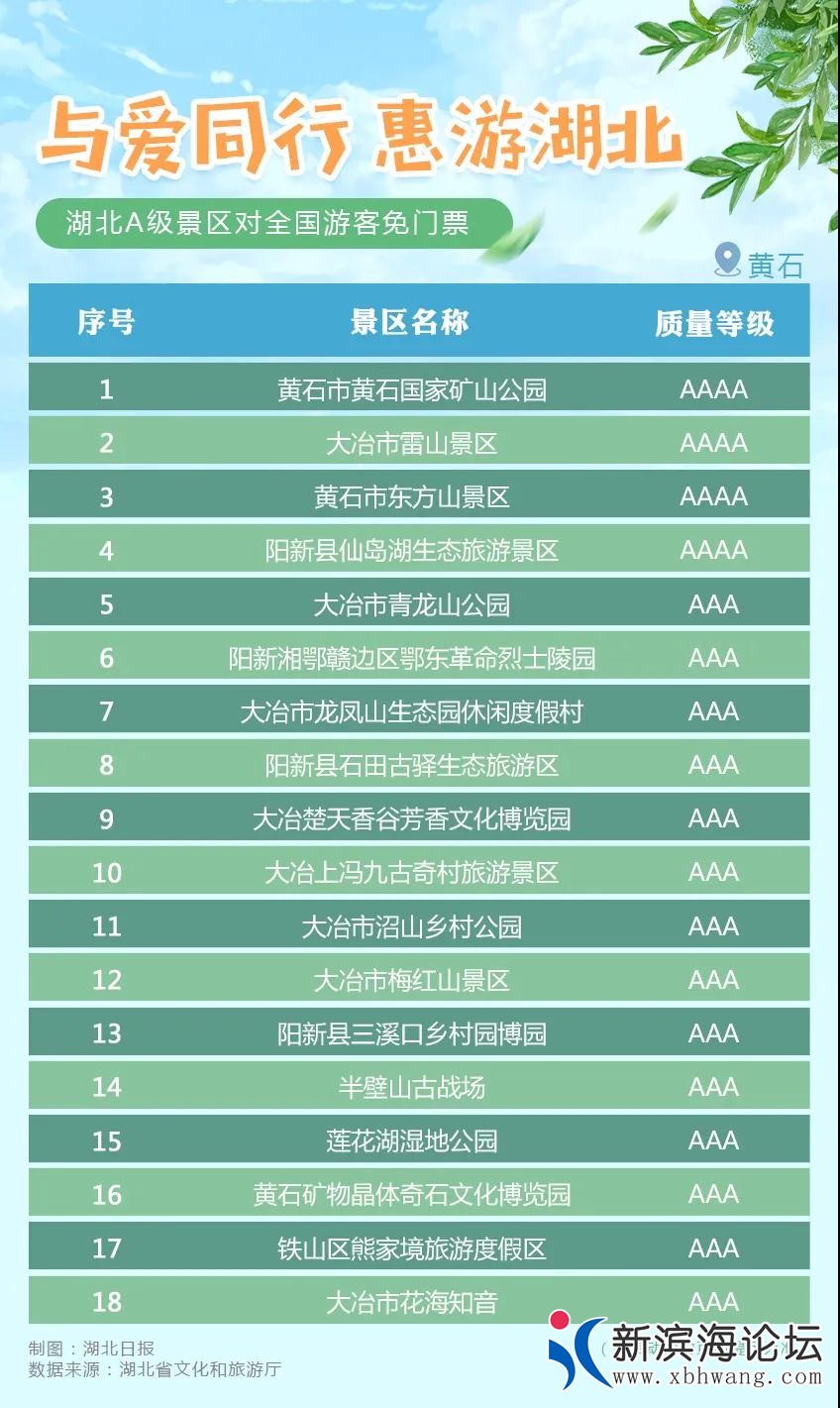 微信图片_20200807140622.jpg