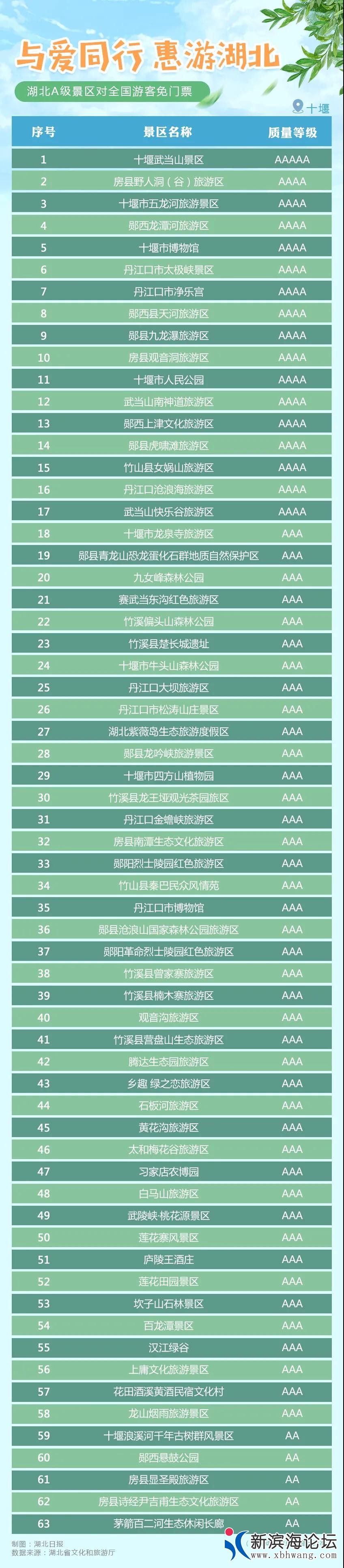 微信图片_20200807140625.jpg