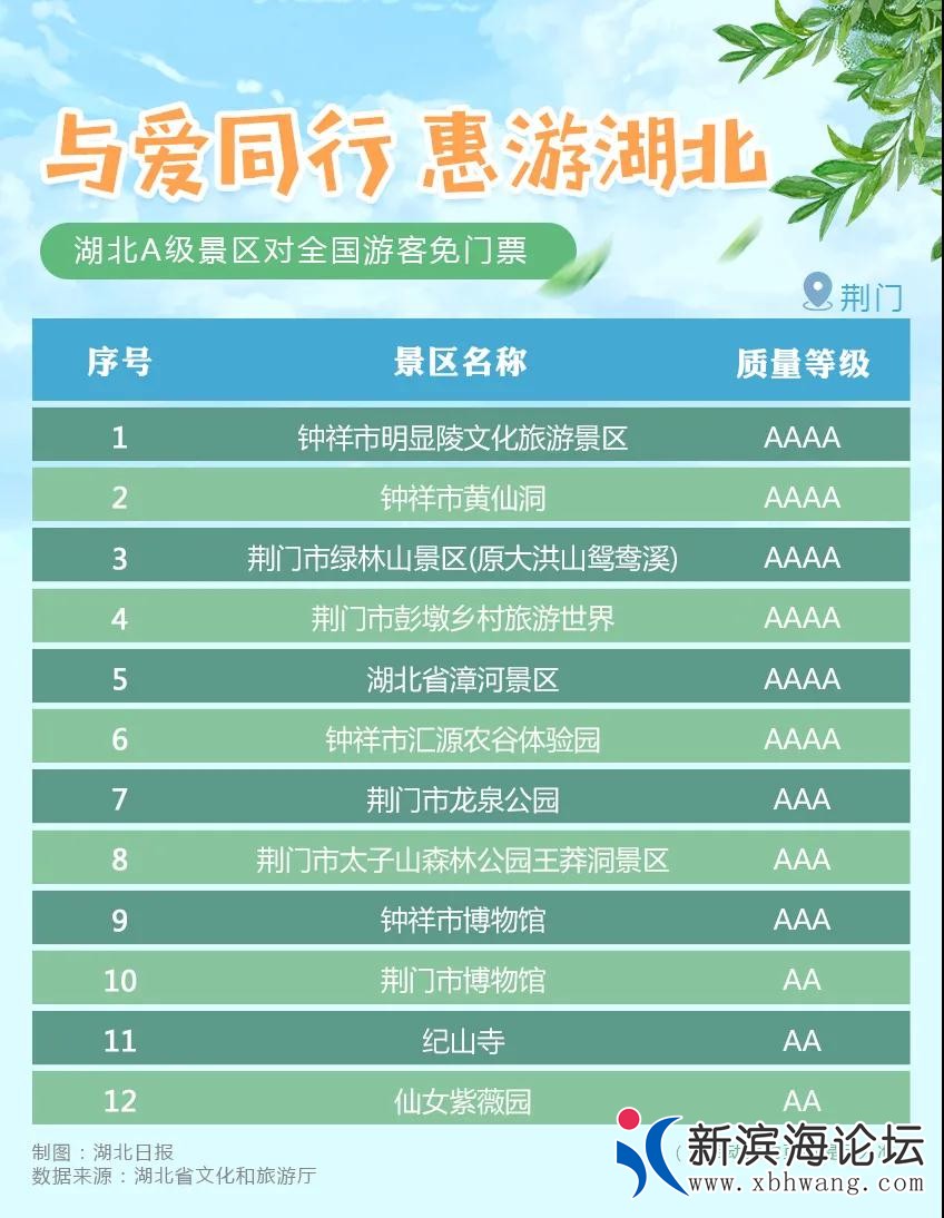 微信图片_20200807140634.jpg