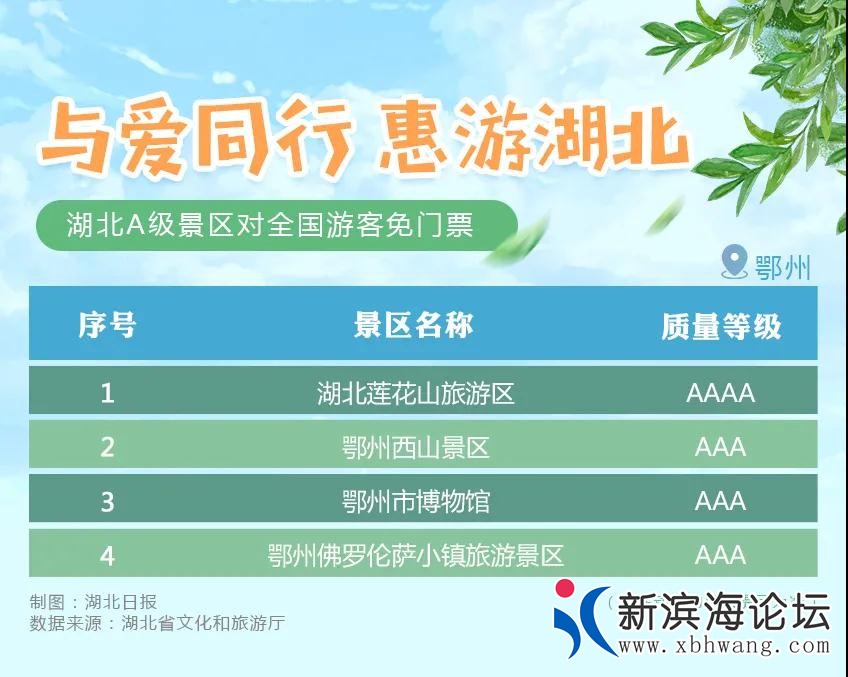 微信图片_20200807140637.jpg