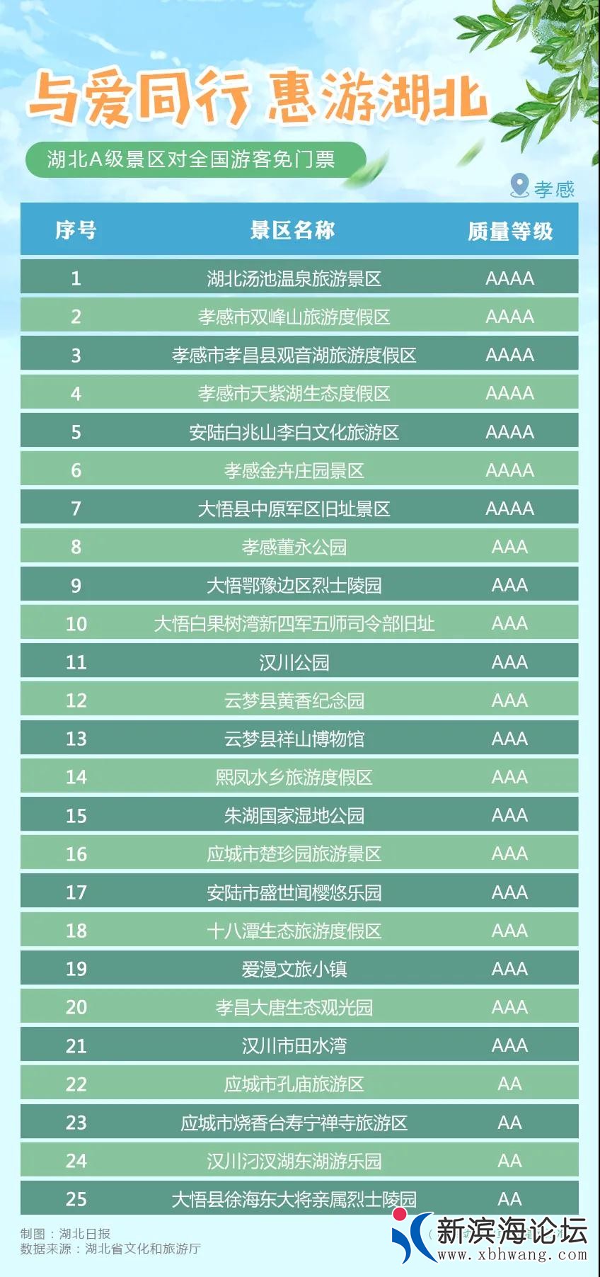 微信图片_20200807140639.jpg