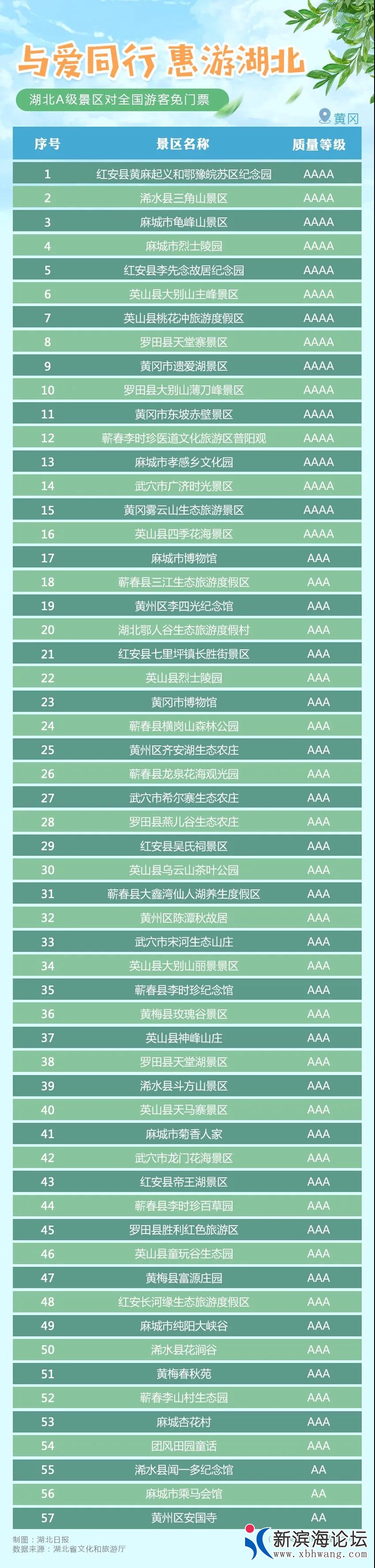 微信图片_20200807140648.jpg