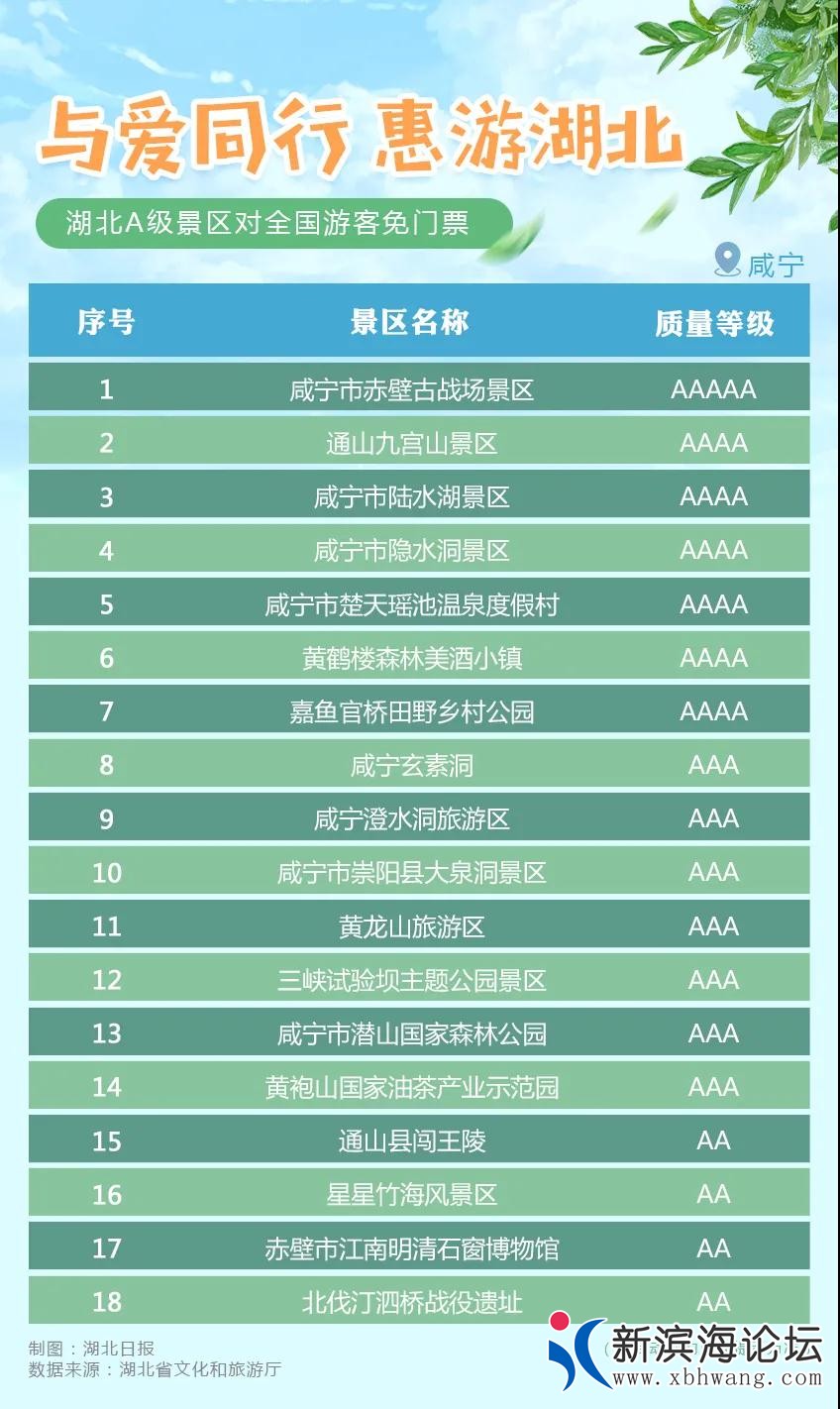 微信图片_20200807140652.jpg