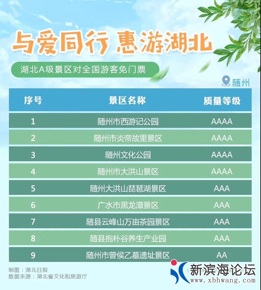 微信图片_20200807140839.jpg