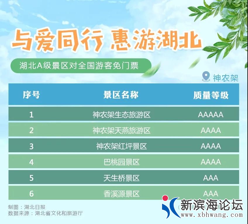 微信图片_20200807140849.jpg