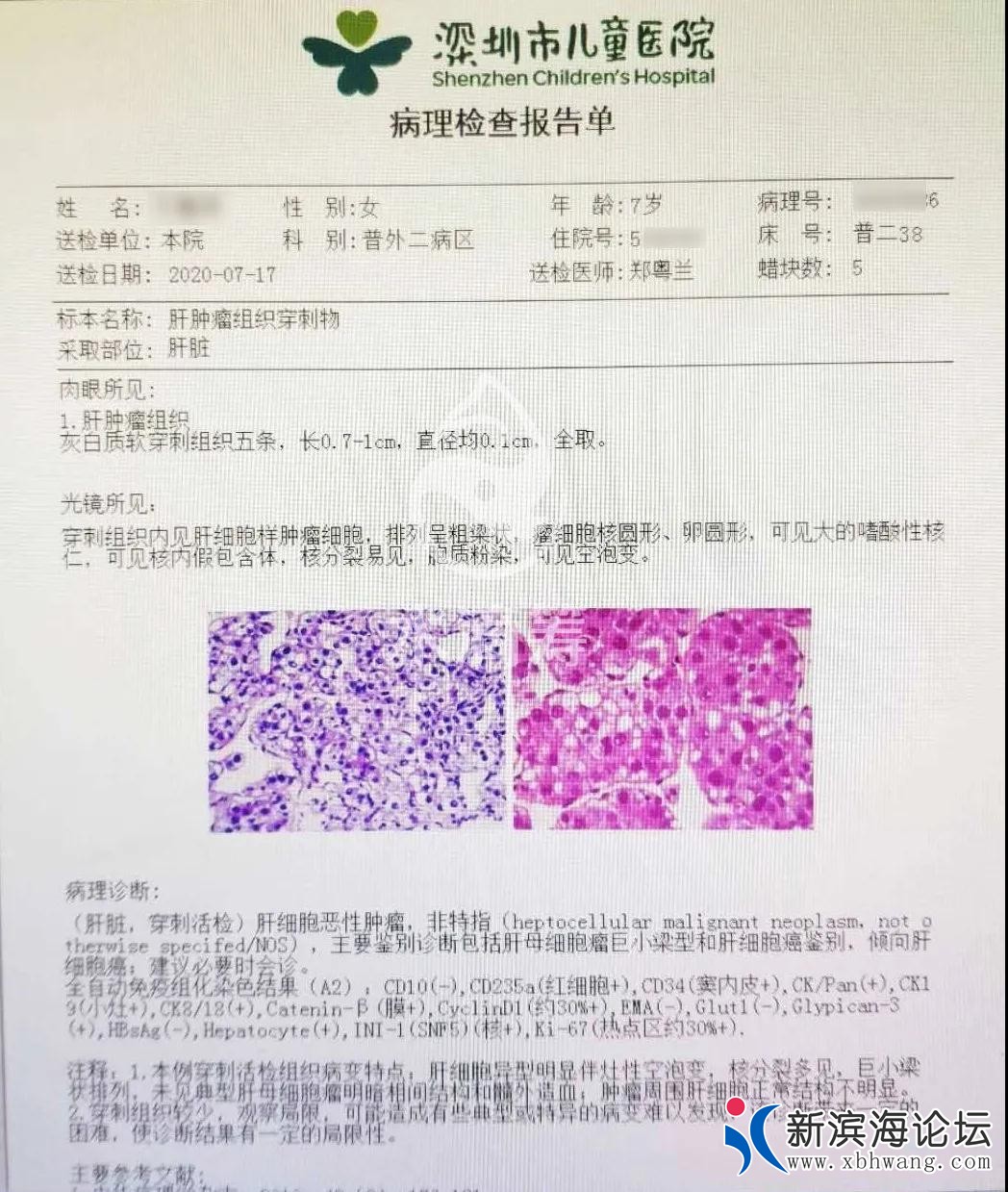 微信图片_20200807143431.jpg