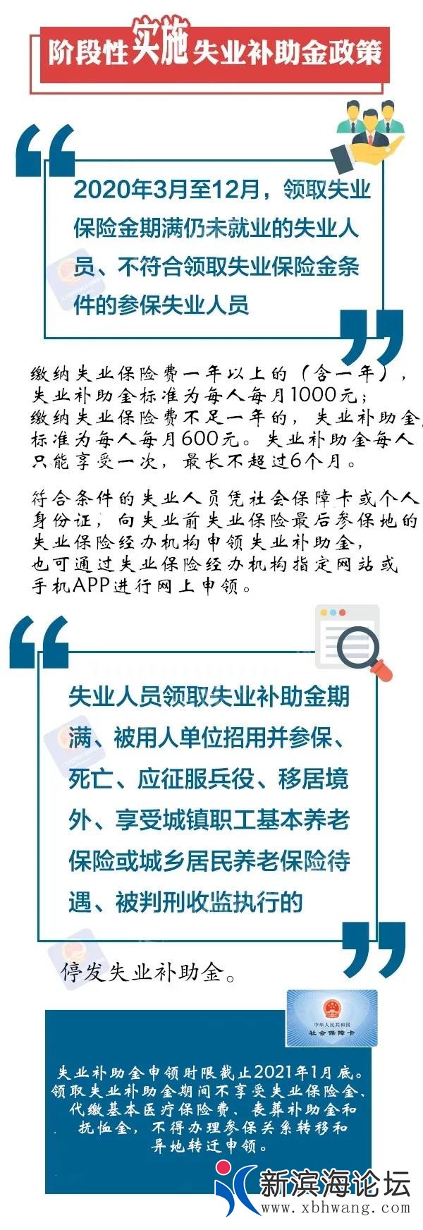 微信图片_20200808083041.jpg