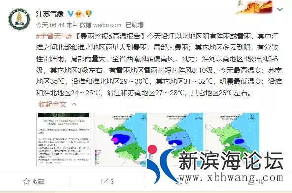 微信图片_20200808093140.jpg