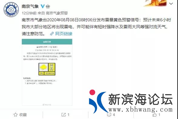 微信图片_20200808093148.jpg
