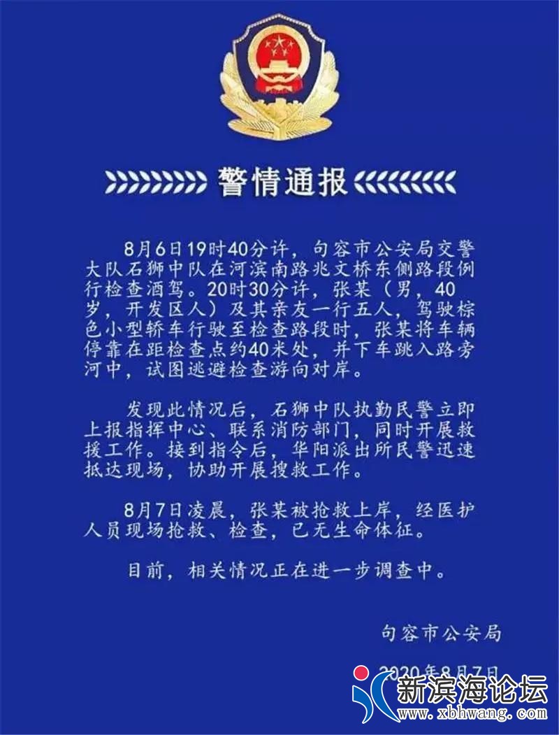 微信图片_20200808102054.jpg