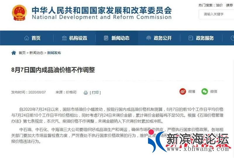 微信图片_20200808104711.jpg