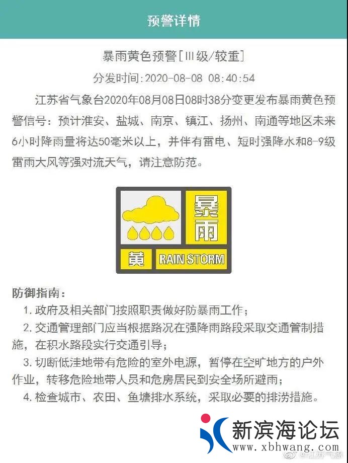 微信图片_20200808141648.jpg