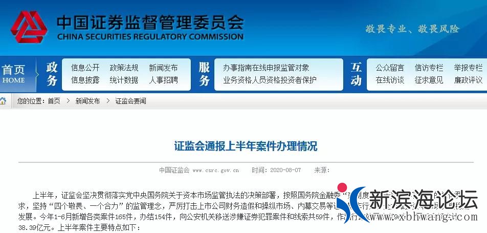 微信图片_20200809100304.jpg
