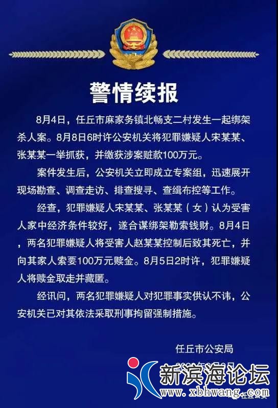 微信图片_20200810111653.jpg