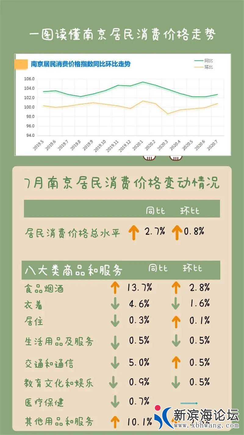 微信图片_20200810151913.jpg