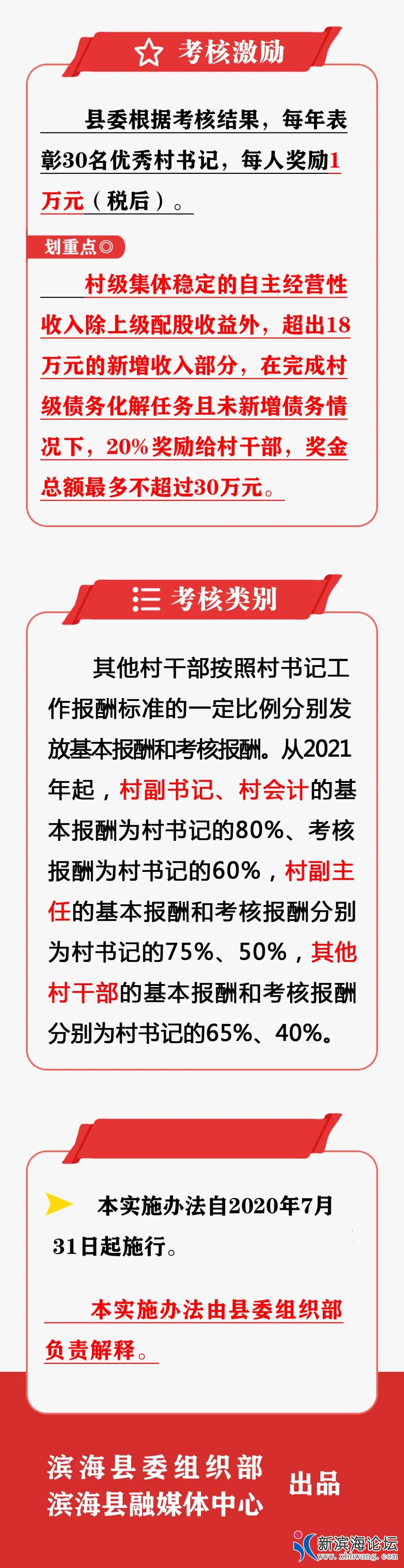 微信图片_20200811100421.jpg