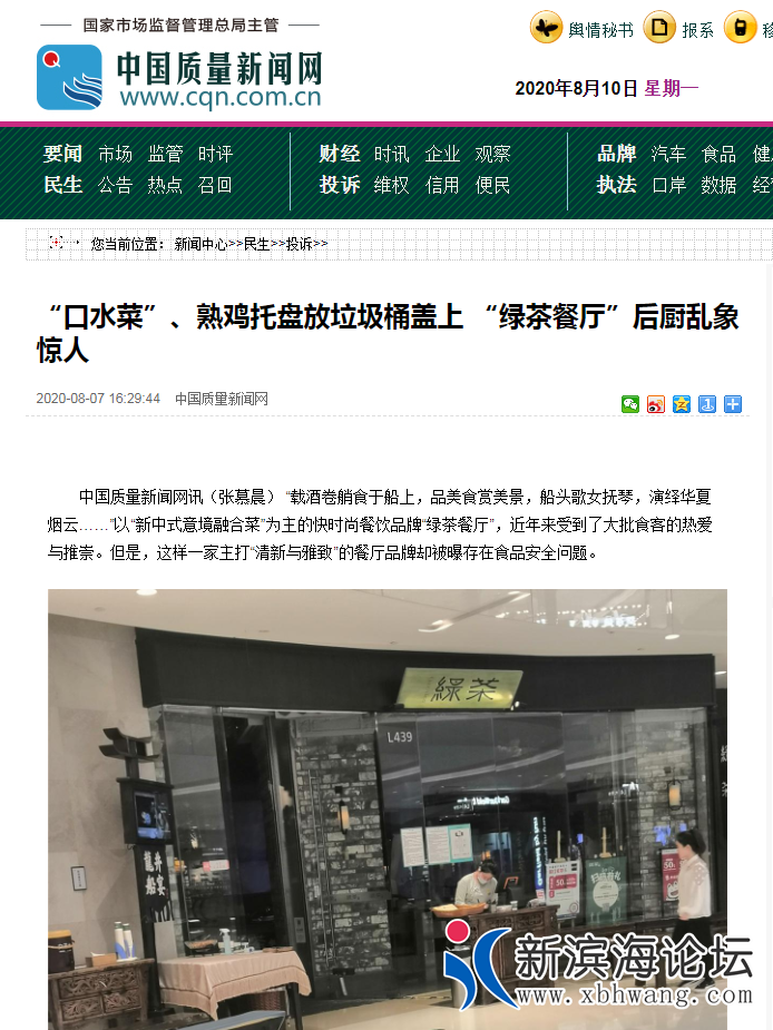 微信图片_20200811101151.png