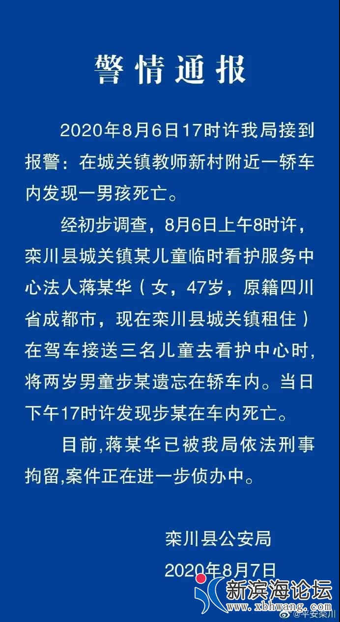 微信图片_20200811104111.jpg