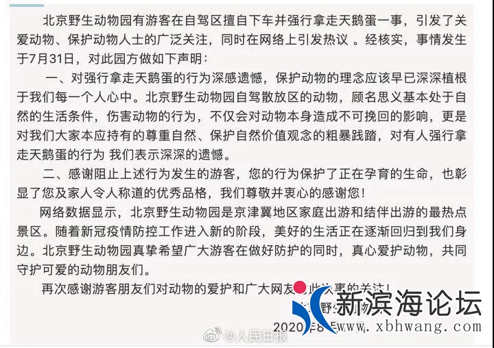 微信图片_20200811154420.jpg