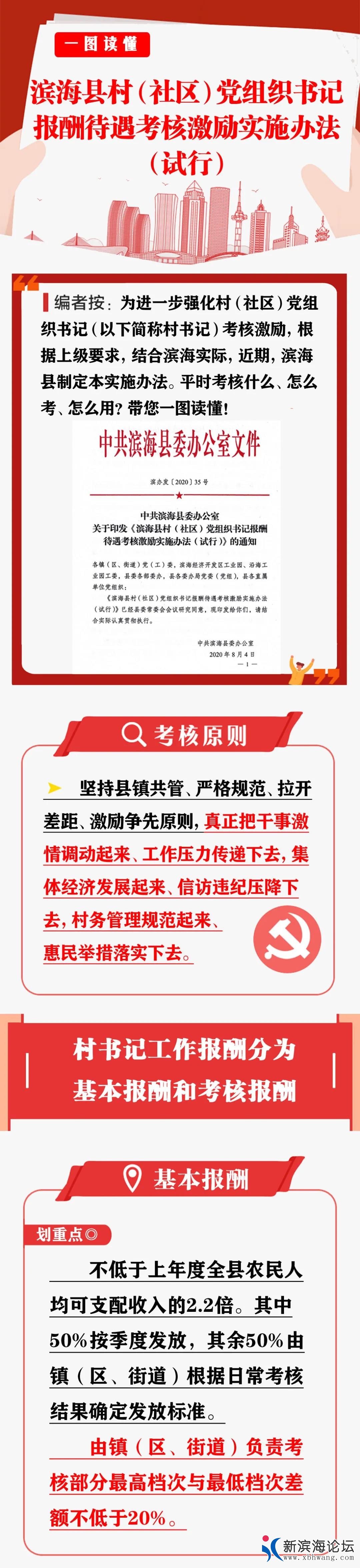 微信图片_20200812084503.jpg