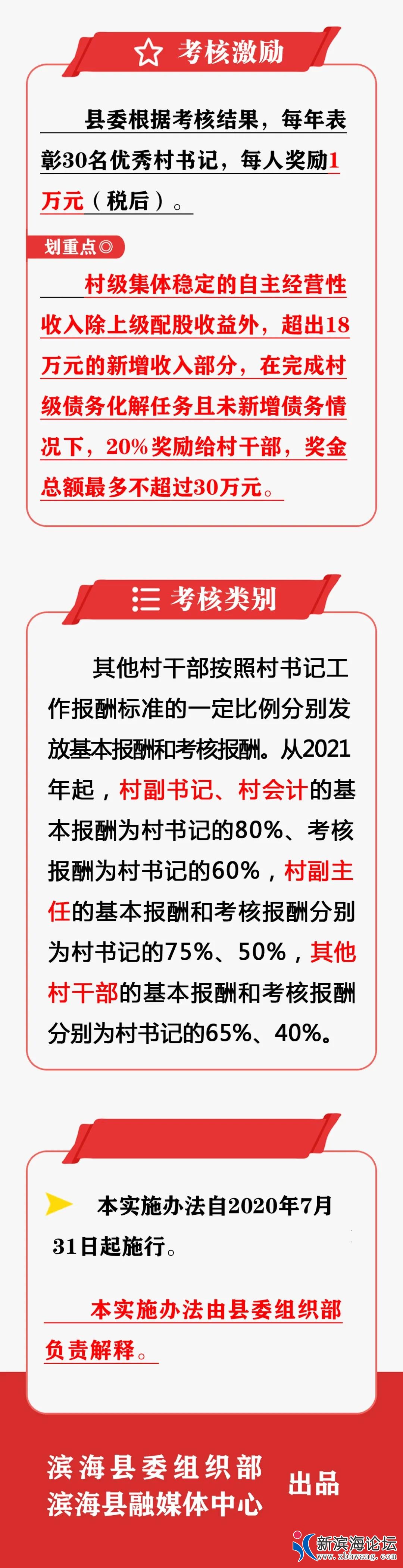微信图片_20200812084512.jpg