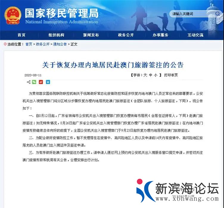 微信图片_20200812094352.jpg