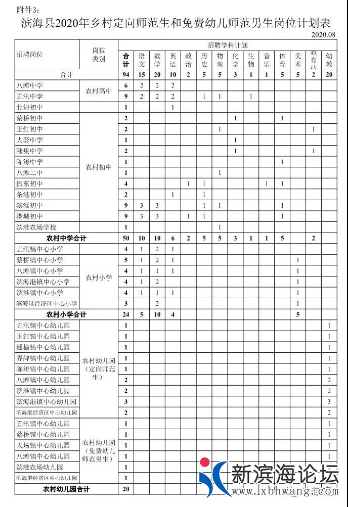 微信图片_20200813082552.jpg