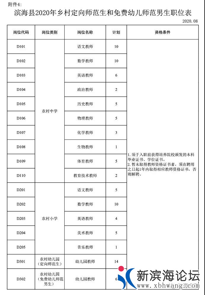 微信图片_20200813082553.jpg