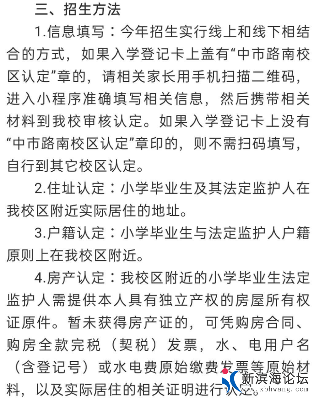 微信图片_20200813083052.png