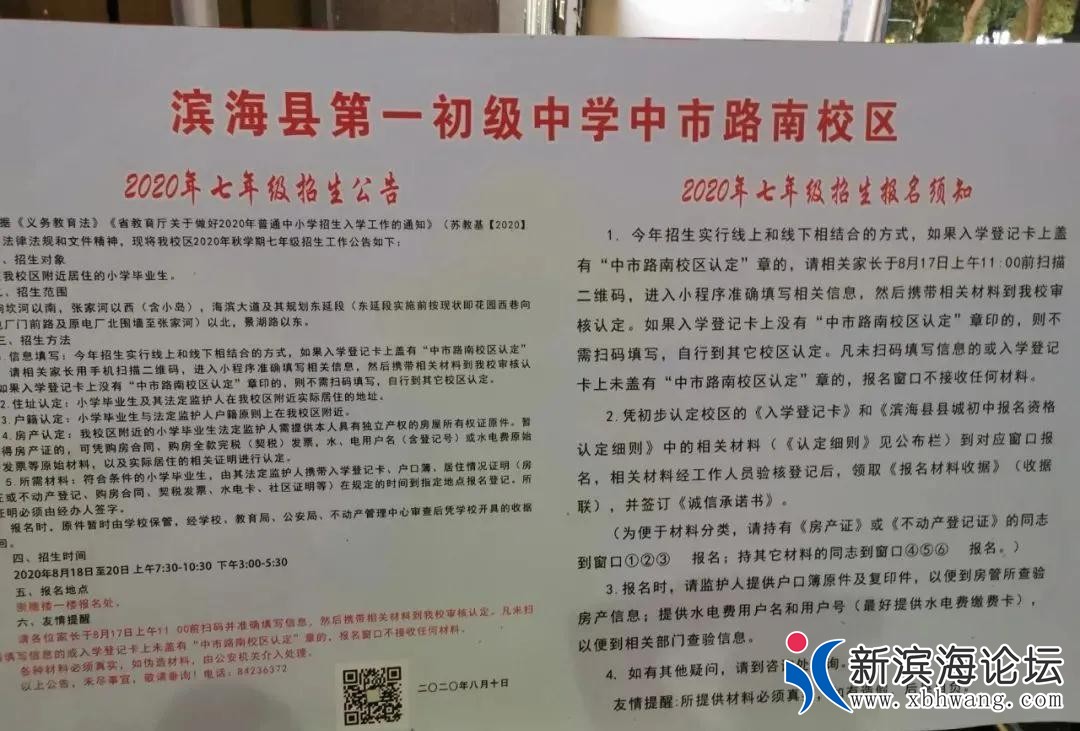 微信图片_20200813111249.jpg