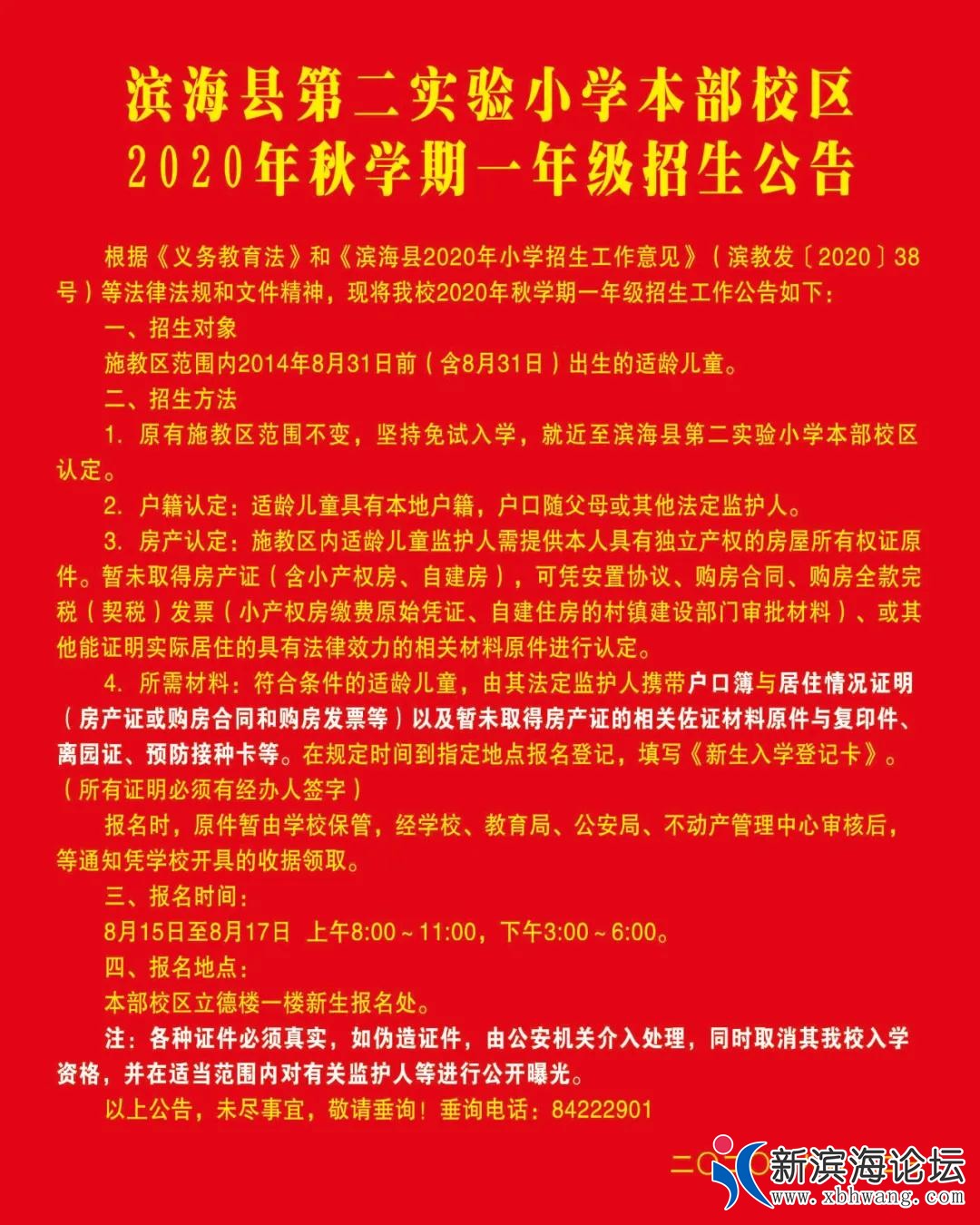 微信图片_20200813111255.jpg