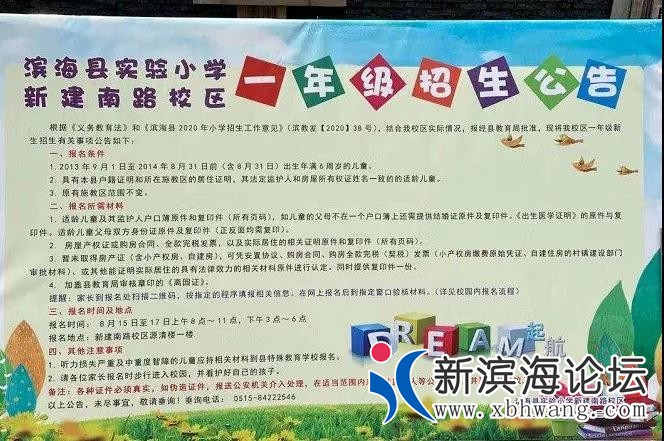 微信图片_20200813111259.jpg