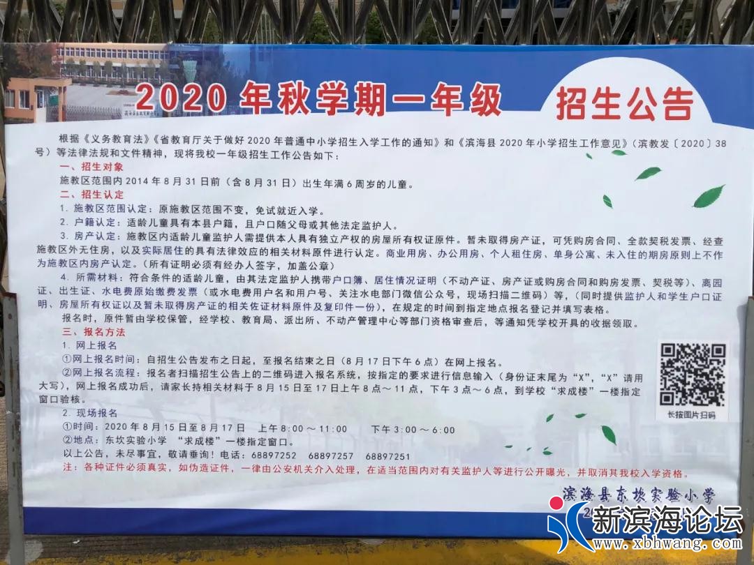 微信图片_20200813111303.jpg
