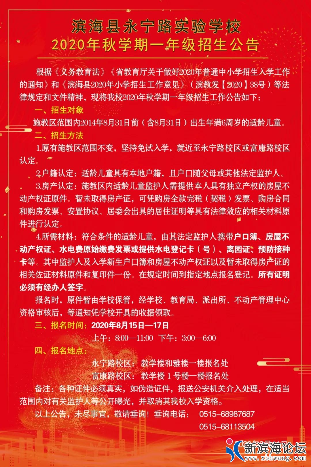 微信图片_20200813111306.jpg