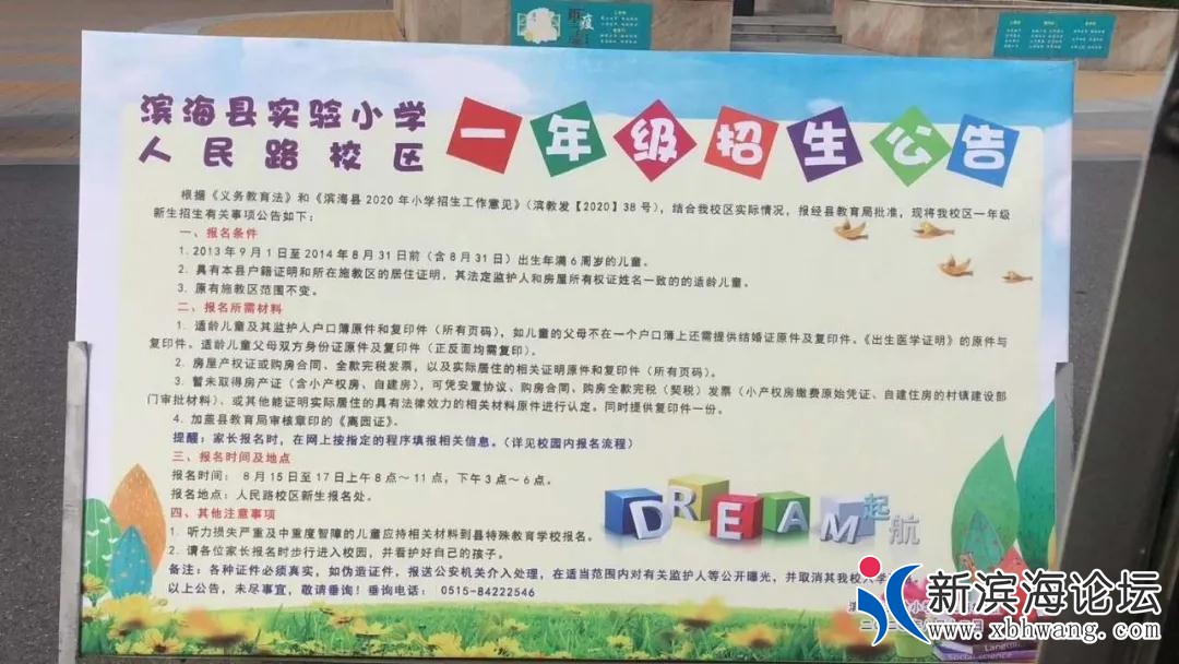 微信图片_20200813111309.jpg