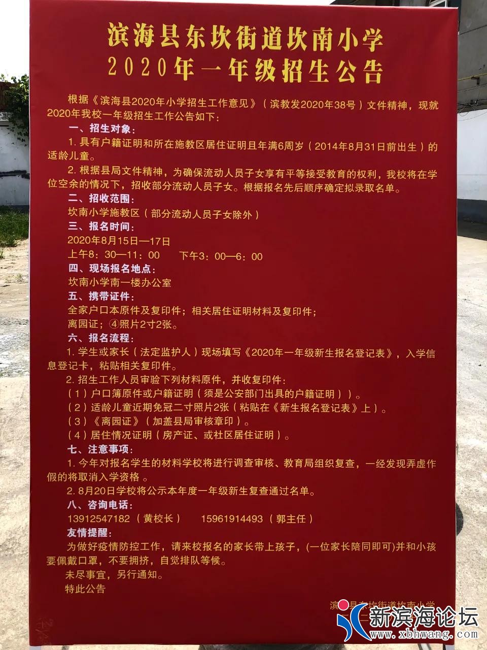 微信图片_20200813111315.jpg