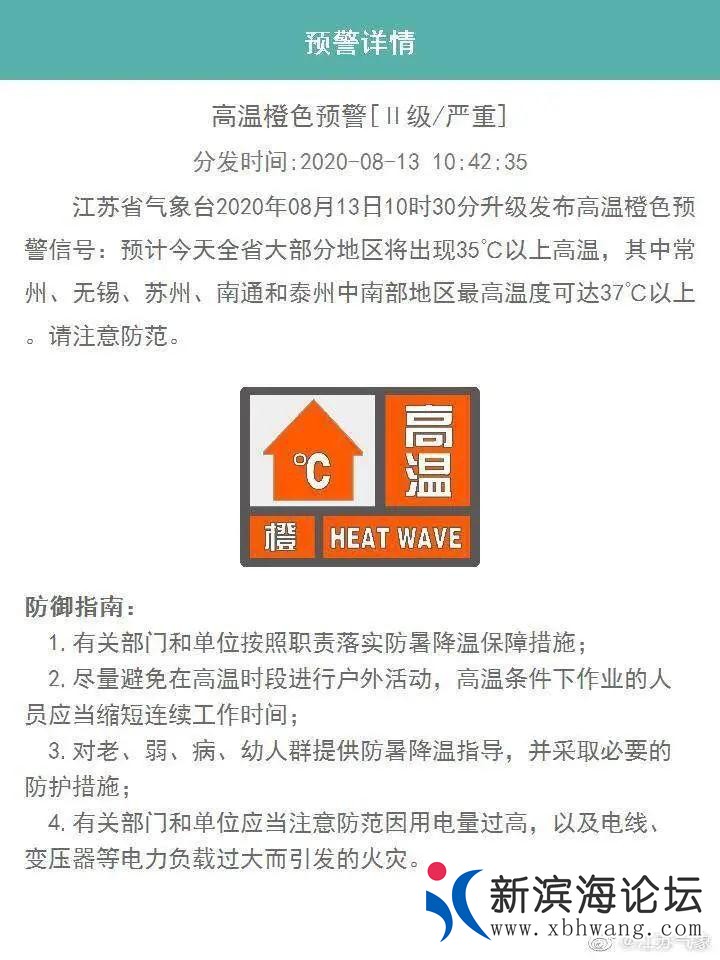 微信图片_20200813150243.jpg