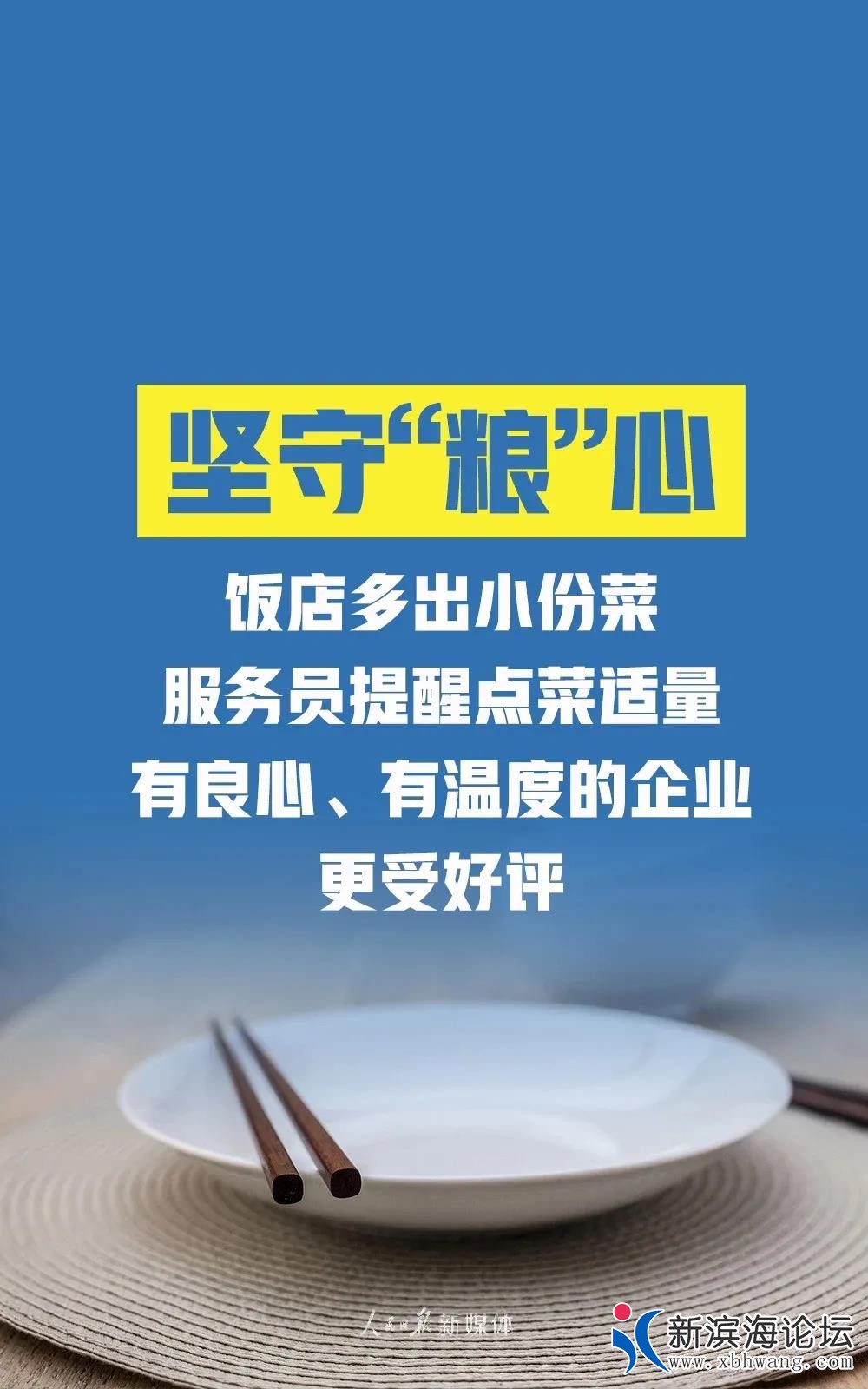 微信图片_20200814090743.jpg
