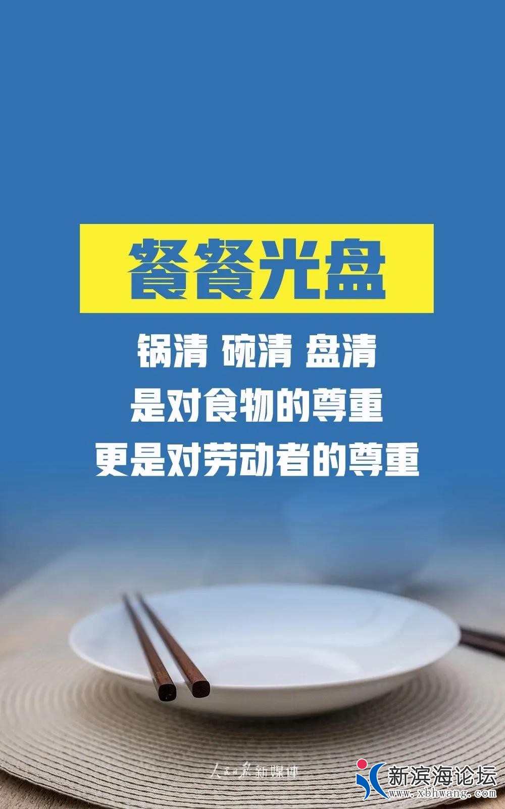 微信图片_20200814090734.jpg