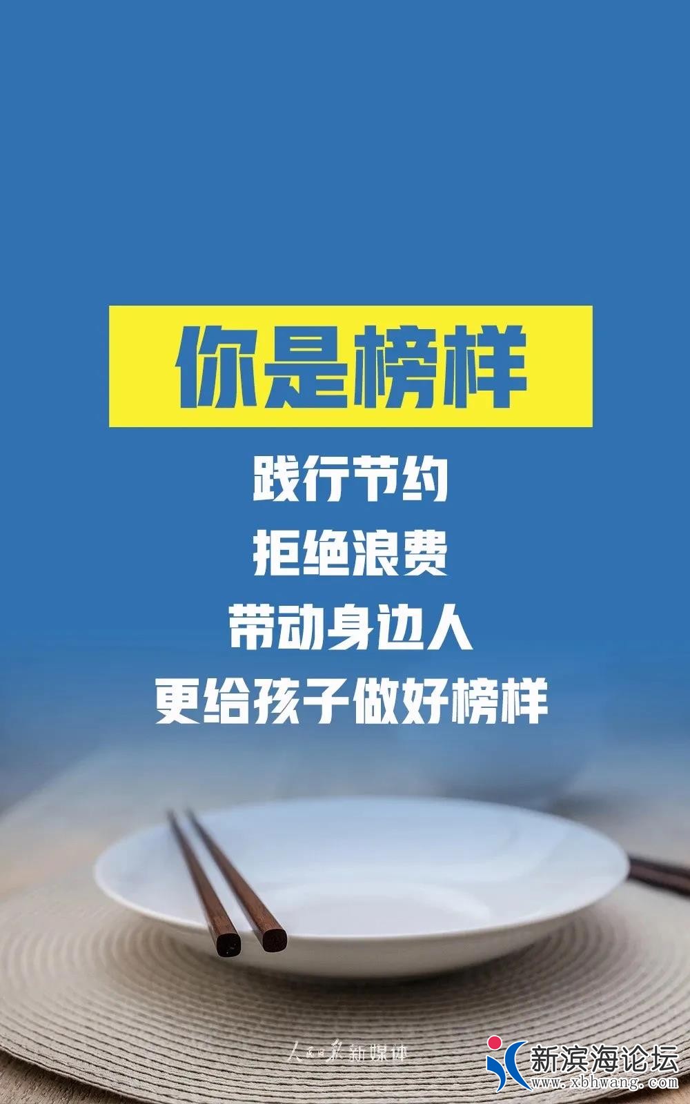 微信图片_20200814090748.jpg