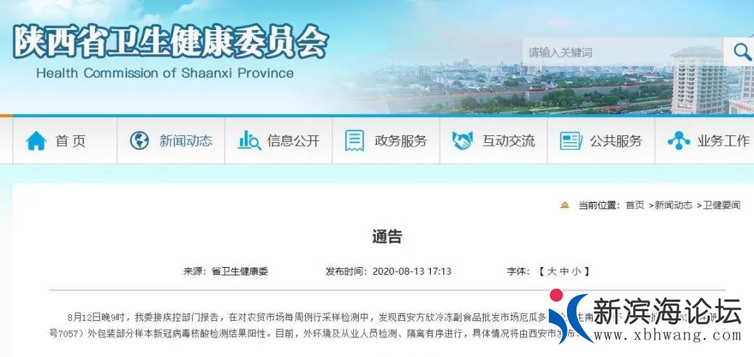 微信图片_20200814095107.jpg