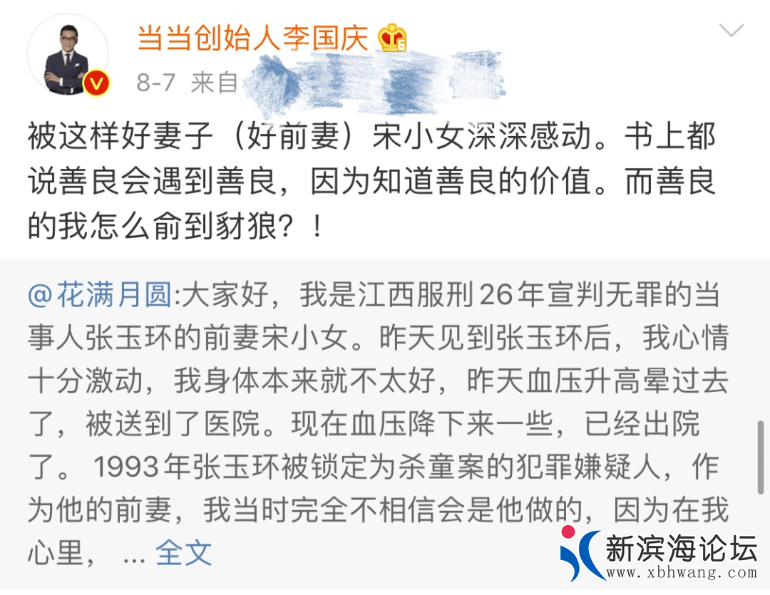 微信图片_20200814150846.png