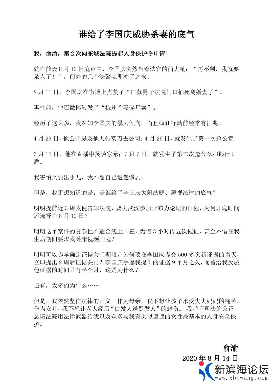 微信图片_20200814150854.jpg