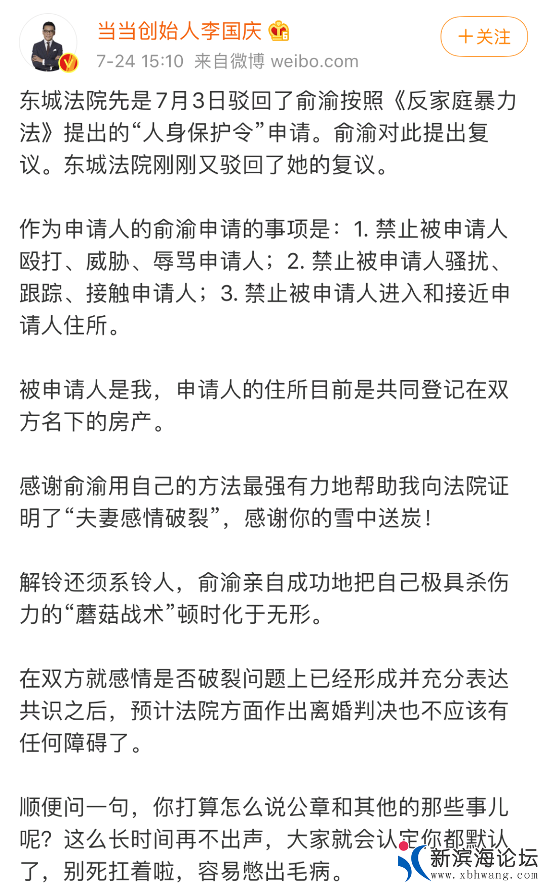 微信图片_20200814150858.png